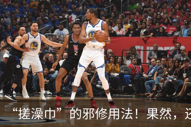 “搓澡巾”的邪修用法！果然，还是年轻人脑洞大，这谁能想出来？