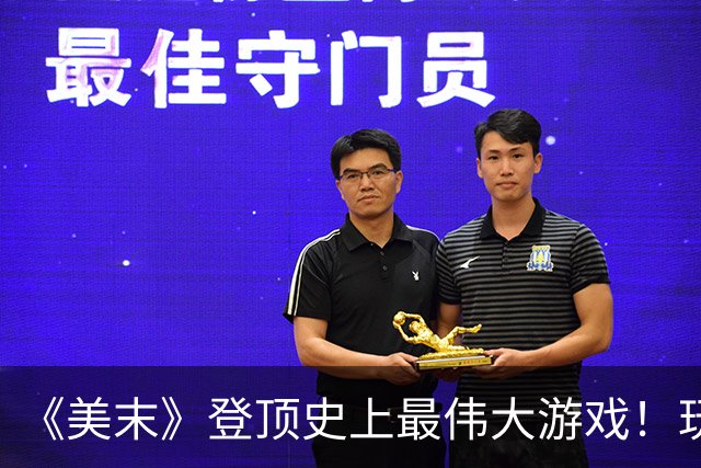 《美末》登顶史上最伟大游戏！玩家吵翻：美末2更好