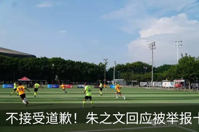不接受道歉！朱之文回应被举报十几场商演取消: 我也会给他找麻烦