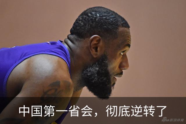 中国第一省会，彻底逆转了