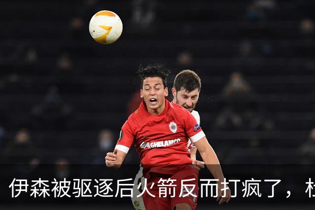 伊森被驱逐后火箭反而打疯了，杜兰特：我们因此凝聚在一起