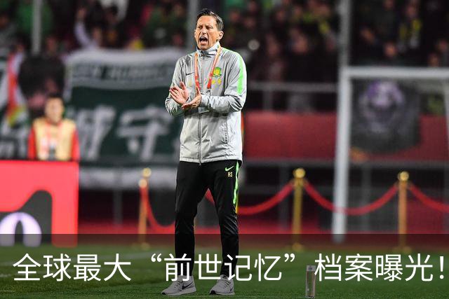 全球最大“前世记忆”档案曝光！死亡越突然间隔越短，太耐人寻味