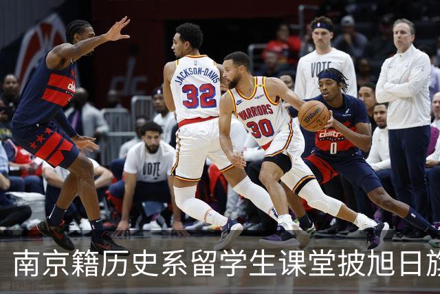 南京籍历史系留学生课堂披旭日旗，日军军帽 ，用日语骂同胞