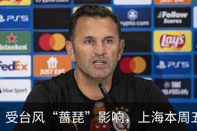 受台风“蔷琵”影响，上海本周五至周六或迎暴雨
