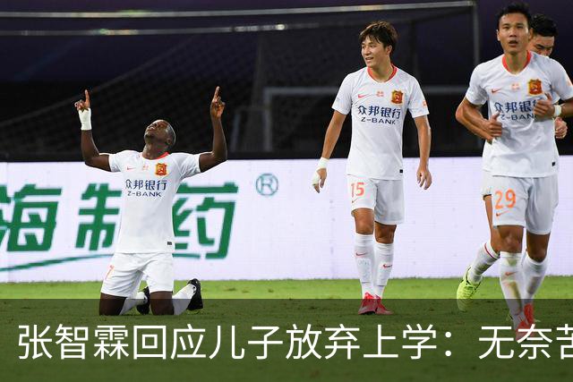 张智霖回应儿子放弃上学：无奈苦笑不干涉，自曝全家都不是读书料