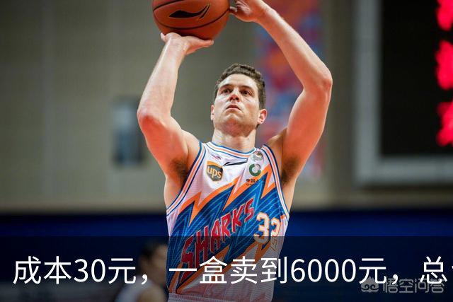成本30元，一盒卖到6000元，总台曝光老年人“防癌神药”骗局
