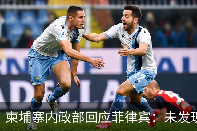 柬埔寨内政部回应菲律宾：未发现华裔“赌王”洪阿东出入境的记录；此前菲内政部称其已逃到柬埔寨，可能已将30亿美元转换成加密货币