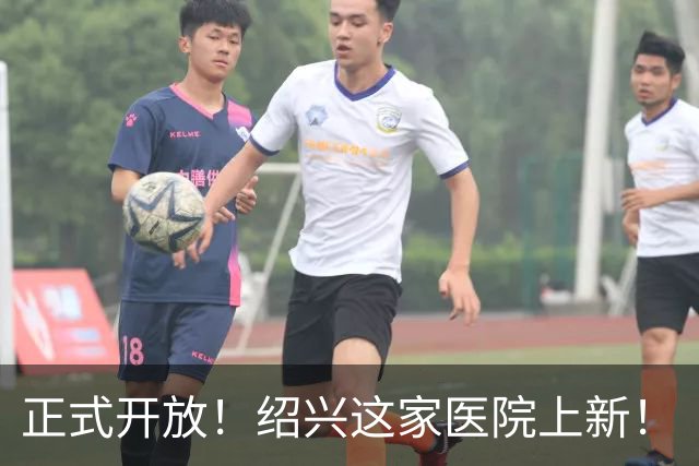 正式开放！绍兴这家医院上新！