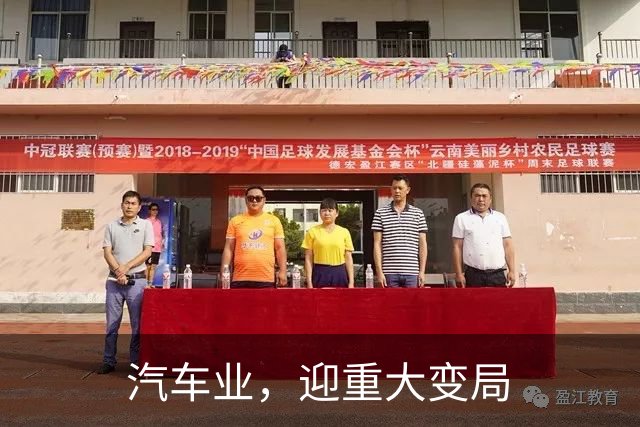 汽车业，迎重大变局