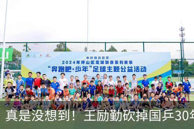 真是没想到！王励勤砍掉国乒30年老规矩！2大双打新星直通名单，孙颖莎领衔6人入围，洛杉矶奥运摸底大战来了！