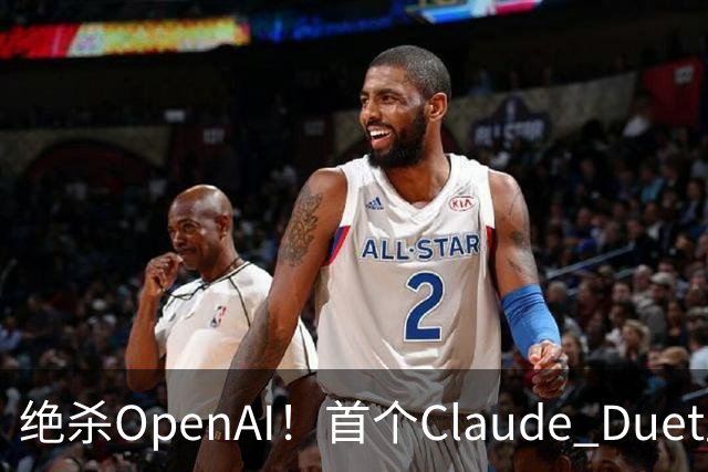 绝杀OpenAI！首个Claude Duet上岗，Opus 5.5 24 小时替你打工