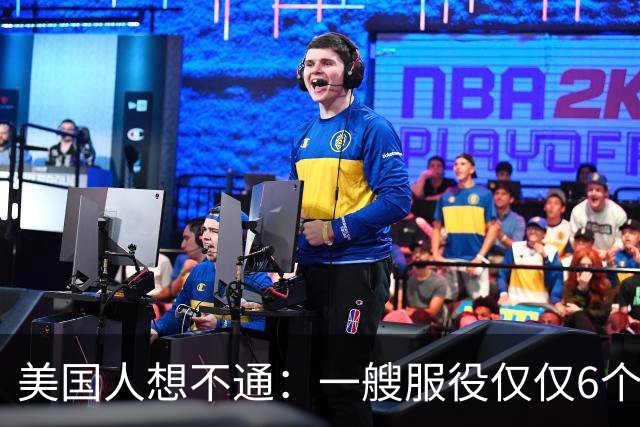 美国人想不通：一艘服役仅仅6个月055万吨大驱，就敢抵近日本近海