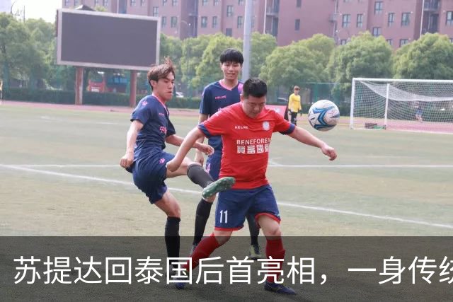 苏提达回泰国后首亮相，一身传统服饰出席活动尽显端庄，泰王也在