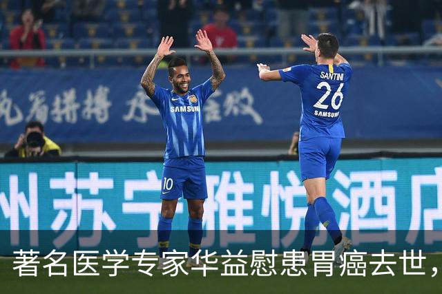著名医学专家华益慰患胃癌去世，临终告诫：癌症，千万别过度治疗