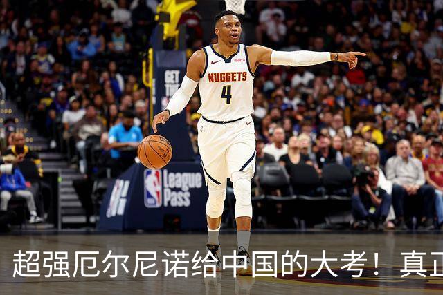 超强厄尔尼诺给中国的大考！真正难的不是暖冬，而是2027年夏天！