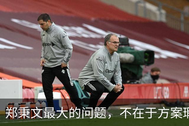 郑秉文最大的问题，不在于方案瑕疵，而在于知错不改？