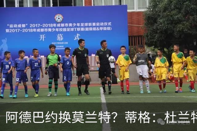 阿德巴约换莫兰特？蒂格：杜兰特会让队友发挥 但字母哥没这打算