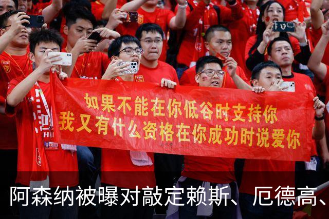 阿森纳被曝对敲定赖斯、厄德高、廷贝尔新约越来越抱有希望