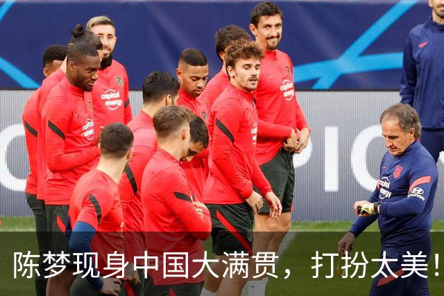 陈梦现身中国大满贯，打扮太美！亲自指导15岁师妹，与王艺迪交谈