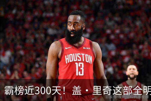 霸榜近300天！盖·里奇这部全明星犯罪片在流媒体杀疯了