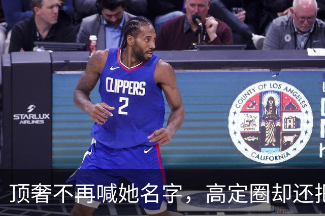 顶奢不再喊她名字，高定圈却还把她当自己人，杨颖这三年走的路很现实