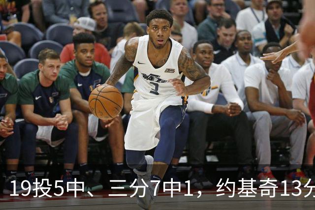 19投5中、三分7中1，约基奇13分正负值-20